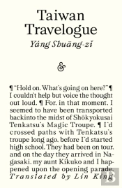 Taiwan Travelogue