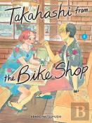 Takahashi From The Bike Shop, Vol. 4