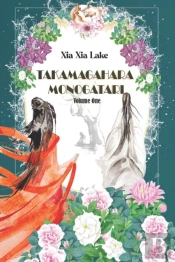 Takamagahara Monogatari Volume One