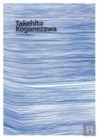 Takehito Koganezawa
