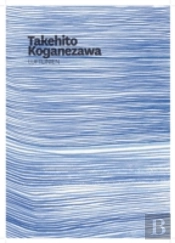 Takehito Koganezawa