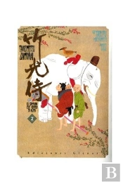 Takemitsu Zamurái 2
