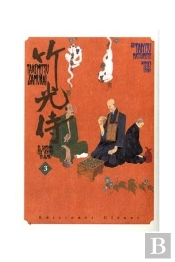 Takemitsu Zamurái 3