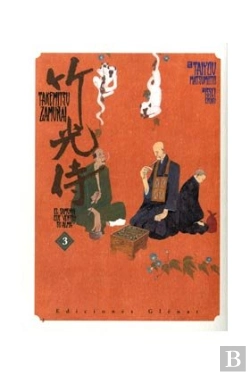 Bertrand.pt - Takemitsu Zamurái 3