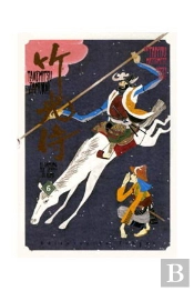 Takemitsu Zamurái 6