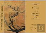 Taken To Heart: 70 Poems From The Chinese