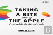 Taking A Bite Out Of The Apple
