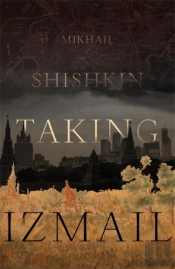 Taking Izmail