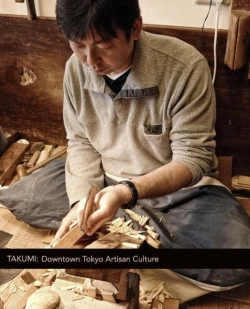 Bertrand.pt - Takumi: Downtown Tokyo Artisan Culture
