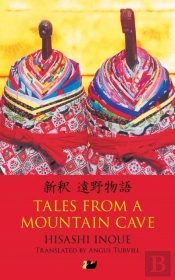 Tales From A Mountain Cave
