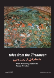 Tales From The Zirzameen