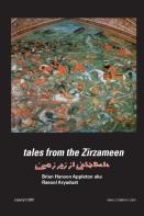 Tales From The Zirzameen