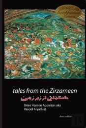 Tales From The Zirzameen