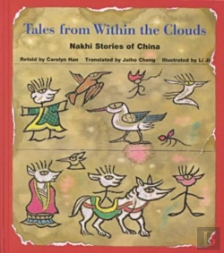 Bertrand.pt - Tales From Within The Clouds