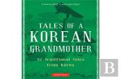 Tales Of A Korean Grandmother