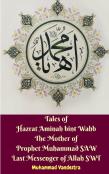 Tales Of Hazrat Aminah Bint Wahb The Mother Of Prophet Muhammad Saw Last Messenger Of Allah Swt