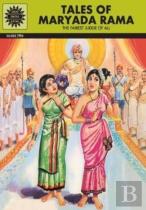 Tales Of Maryada Rama