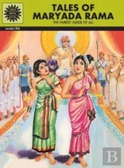 Tales Of Maryada Rama