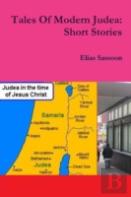 Tales Of Modern Judea: Short Stories
