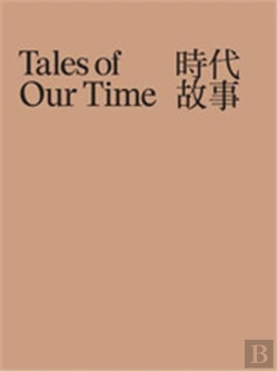 Bertrand.pt - Tales Of Our Time /Anglais