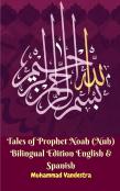 Tales Of Prophet Noah (Nuh) Bilingual Edition English & Spanish