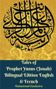 Tales Of Prophet Yunus (Jonah) Bilingual Edition English & French