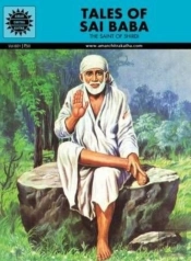Tales Of Saibaba