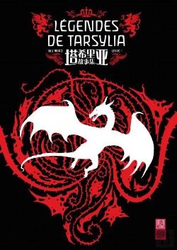 Bertrand.pt - Tales Of Tarsylia T.1