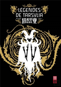 Bertrand.pt - Tales Of Tarsylia T.2