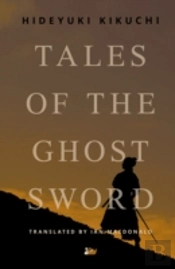 Tales Of The Ghost Sword