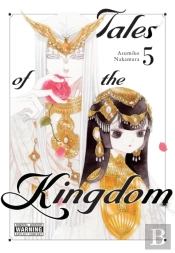 Tales Of The Kingdom, Vol. 5