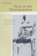 Tales Of The Neighborhood