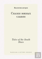 Tales Of The South Slavs