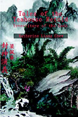 Bertrand.pt - Tales Of The Teahouse Retold:Investiture Of The Gods