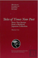 Tales Of Times Now Past