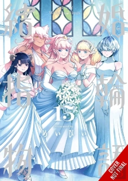 Bertrand.pt - Tales Of Wedding Rings, Vol. 15