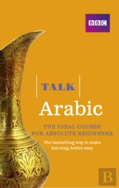 Talk Arabic Enhanced Epub