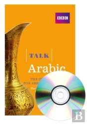 Talk Arabic(Book/Cd Pack)