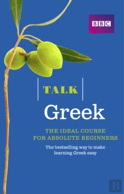 Bertrand.pt - Talk Greek