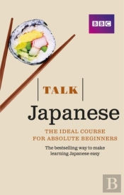 Talk Japanese (Book/Cd Pack)