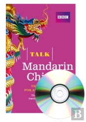 Talk Mandarin Chinese (Book/Cd Pack)
