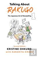 Talking About Rakugo 1