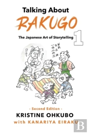 Talking About Rakugo 1