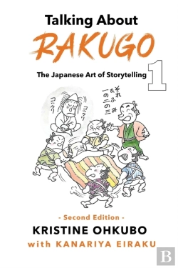 Bertrand.pt - Talking About Rakugo 1