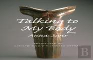 Talking To My Body