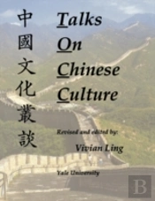 Talks On Chinese Culture