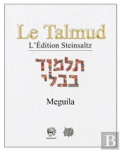 Talmud ; Babli Meguila T.23