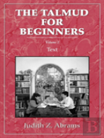 Talmud For Beginners