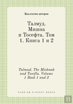Bertrand.pt - Talmud. The Mishnah And Tosefta. Volume 1 Book 1 And 2