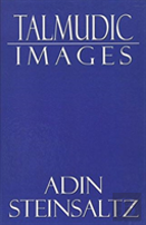 Talmudic Images